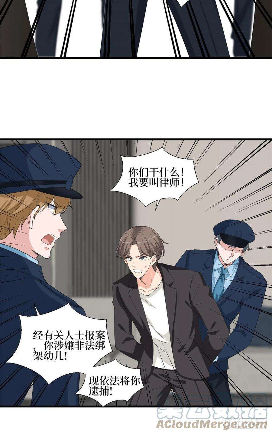 抱歉我拿的是女主剧本212话 想要个孩子