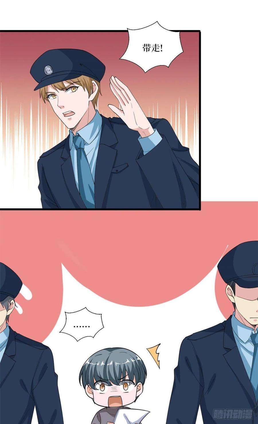 抱歉我拿的是女主剧本212话 想要个孩子