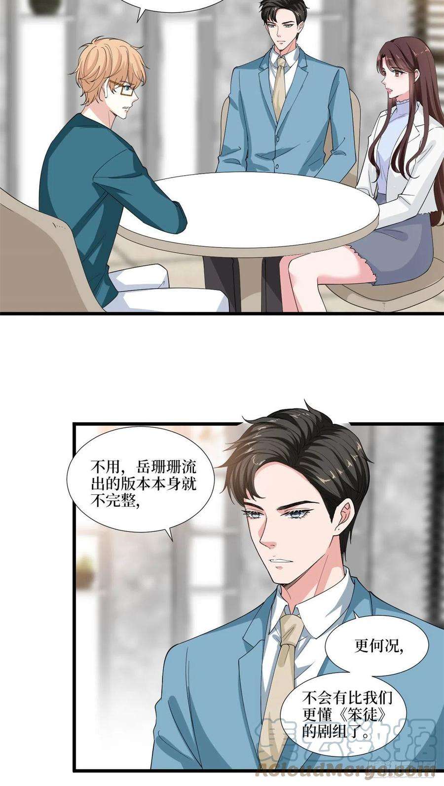 抱歉我拿的是女主剧本212话 想要个孩子