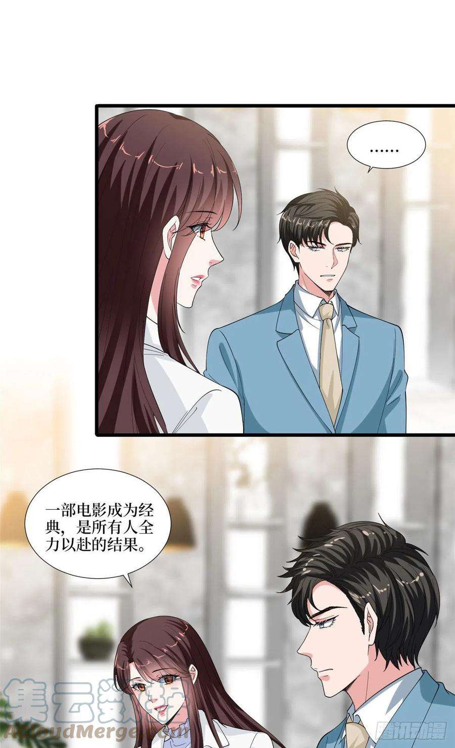 抱歉我拿的是女主剧本212话 想要个孩子