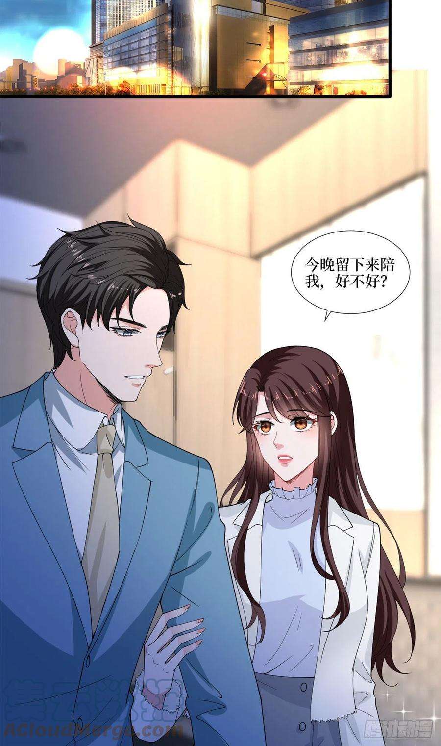 抱歉我拿的是女主剧本212话 想要个孩子