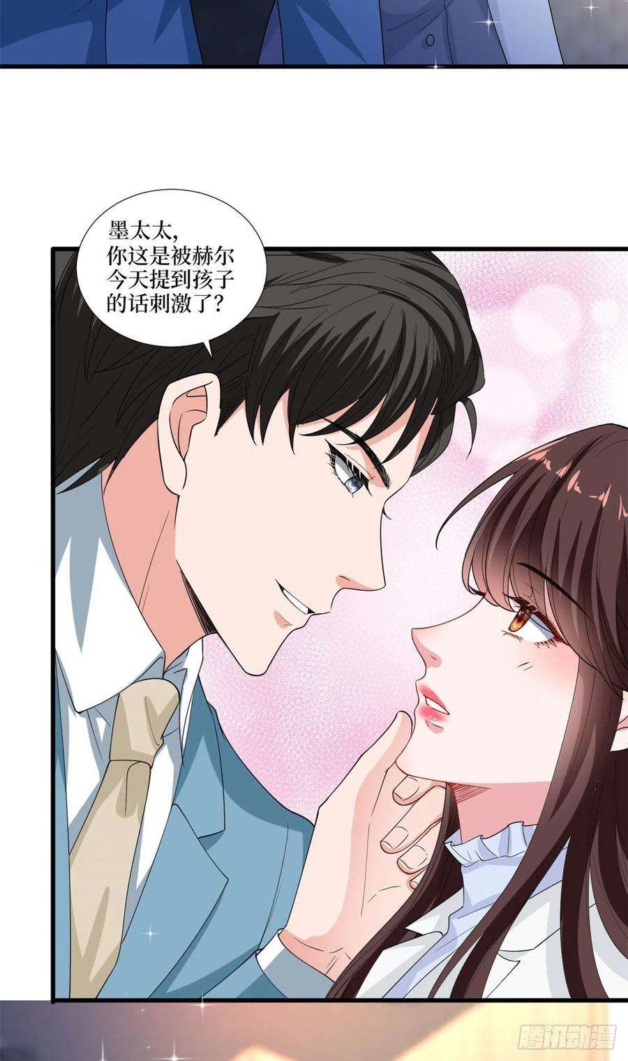 抱歉我拿的是女主剧本212话 想要个孩子