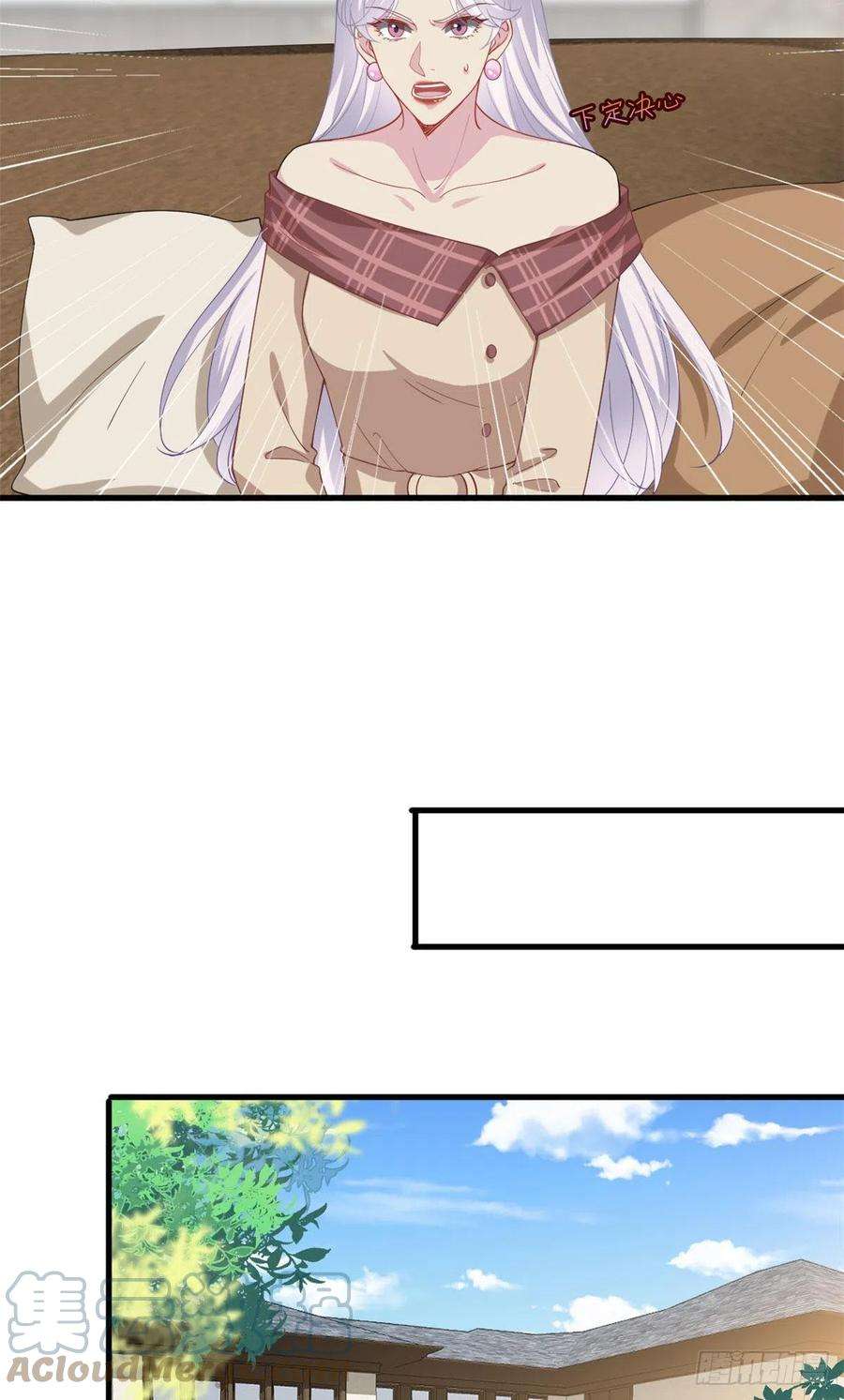 抱歉我拿的是女主剧本212话 想要个孩子