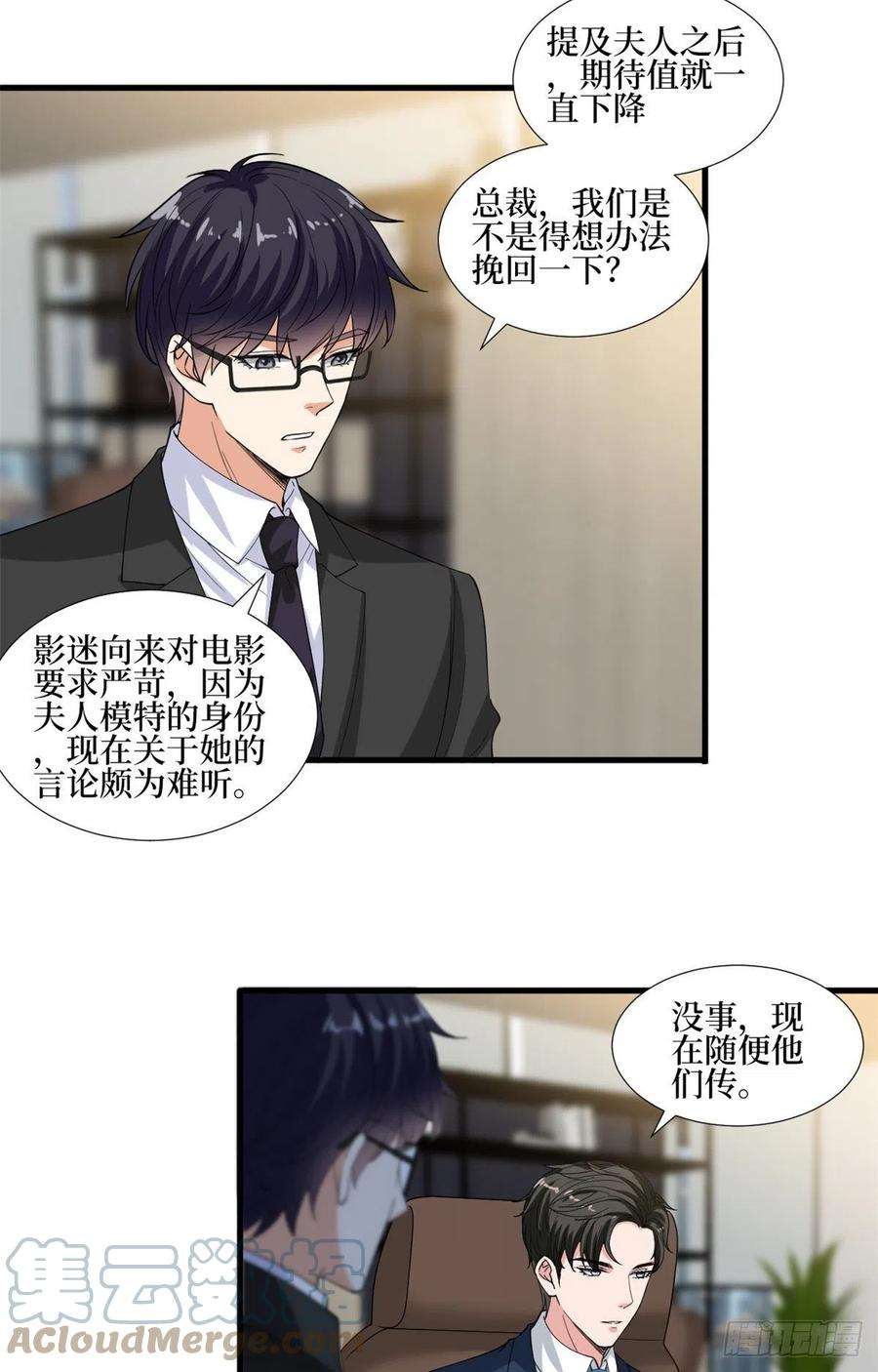 抱歉我拿的是女主剧本213话 你不怕后悔吗