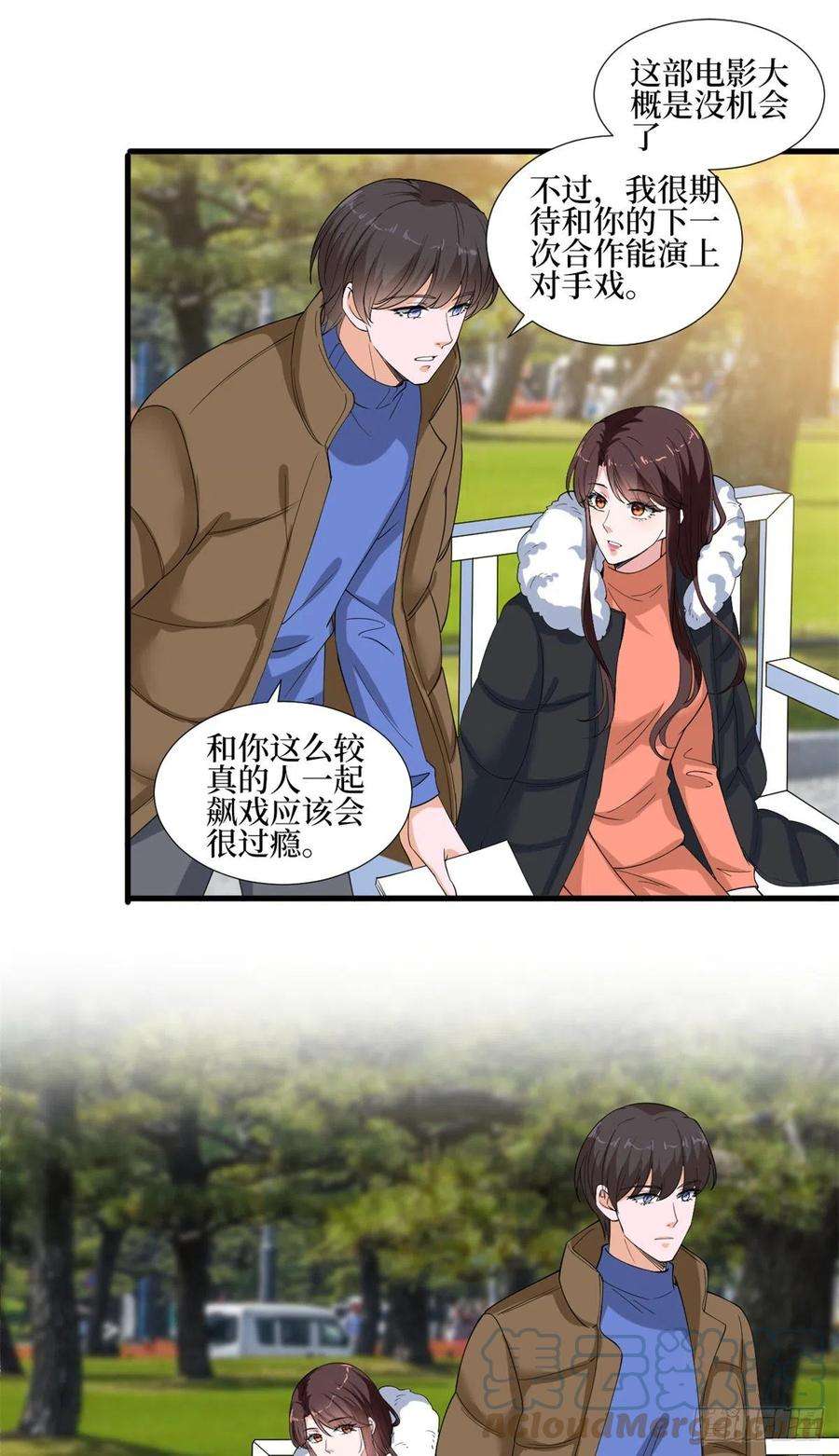 抱歉我拿的是女主剧本213话 你不怕后悔吗