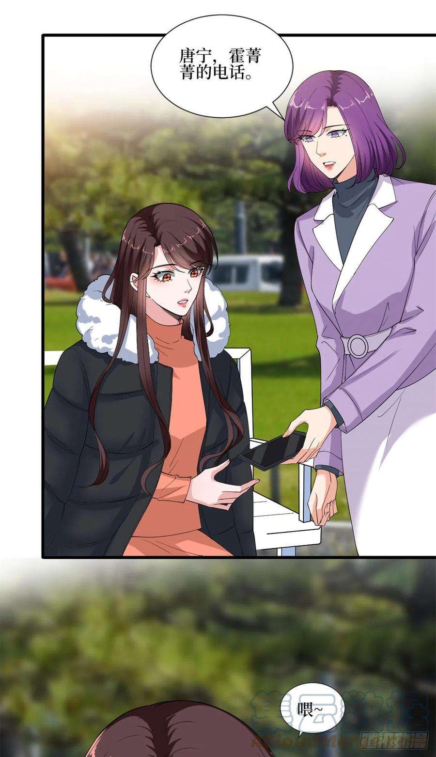 抱歉我拿的是女主剧本213话 你不怕后悔吗