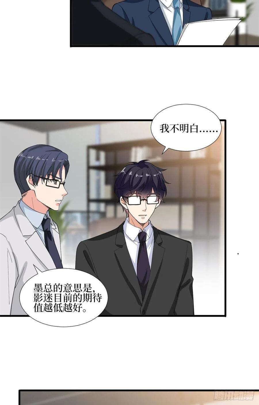 抱歉我拿的是女主剧本213话 你不怕后悔吗