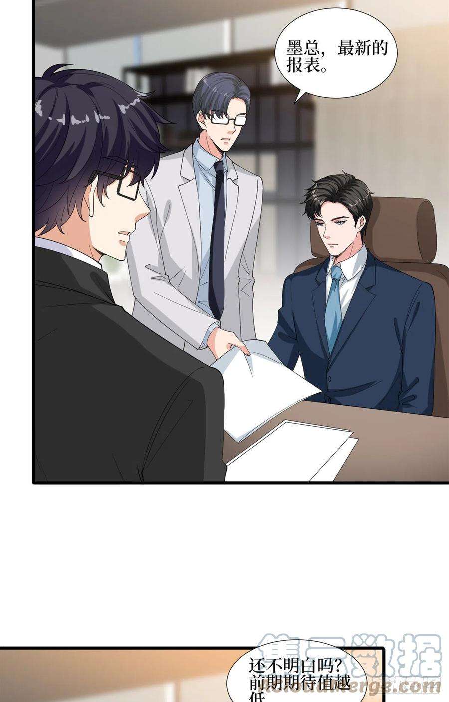 抱歉我拿的是女主剧本213话 你不怕后悔吗