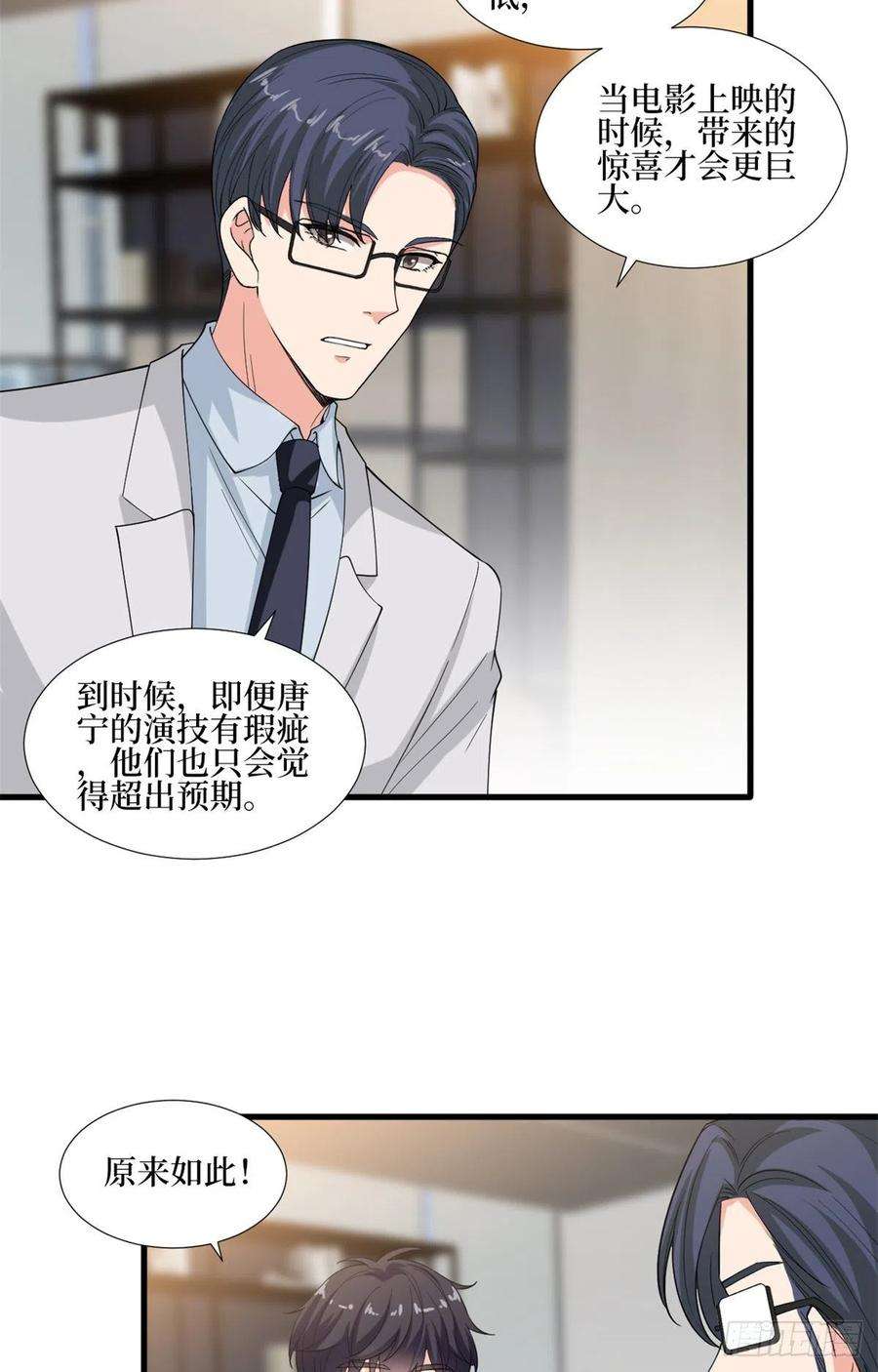 抱歉我拿的是女主剧本213话 你不怕后悔吗