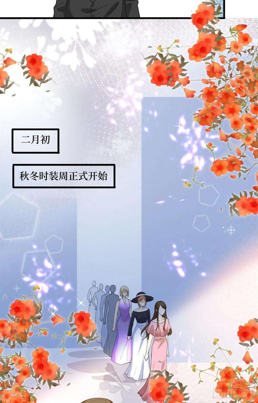 抱歉我拿的是女主剧本213话 你不怕后悔吗