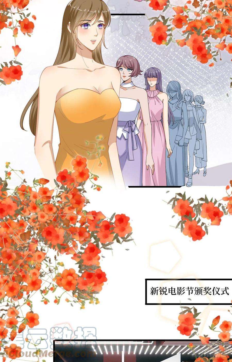 抱歉我拿的是女主剧本213话 你不怕后悔吗