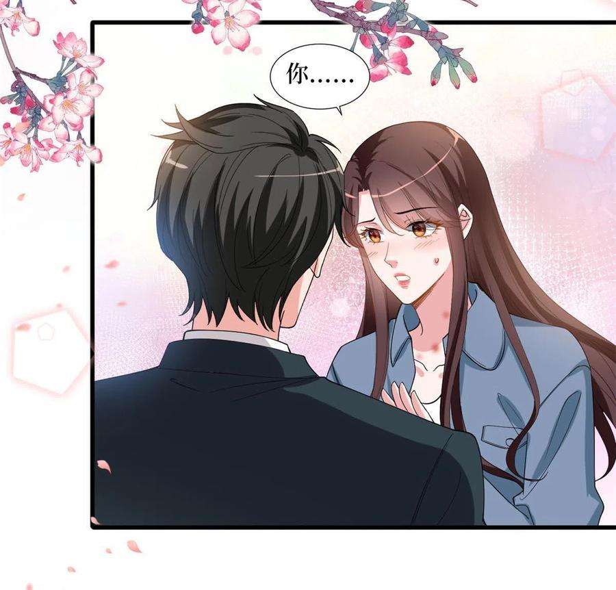 抱歉我拿的是女主剧本214