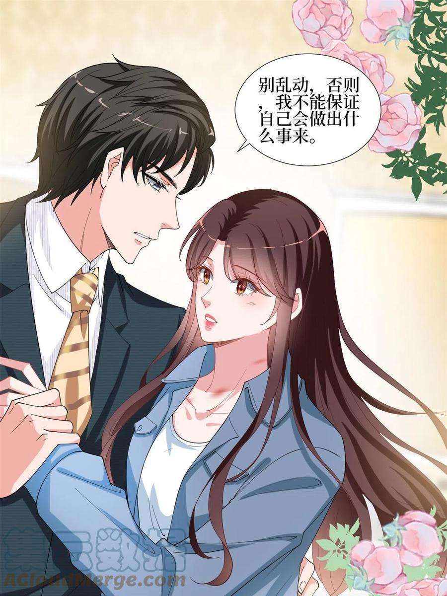 抱歉我拿的是女主剧本214