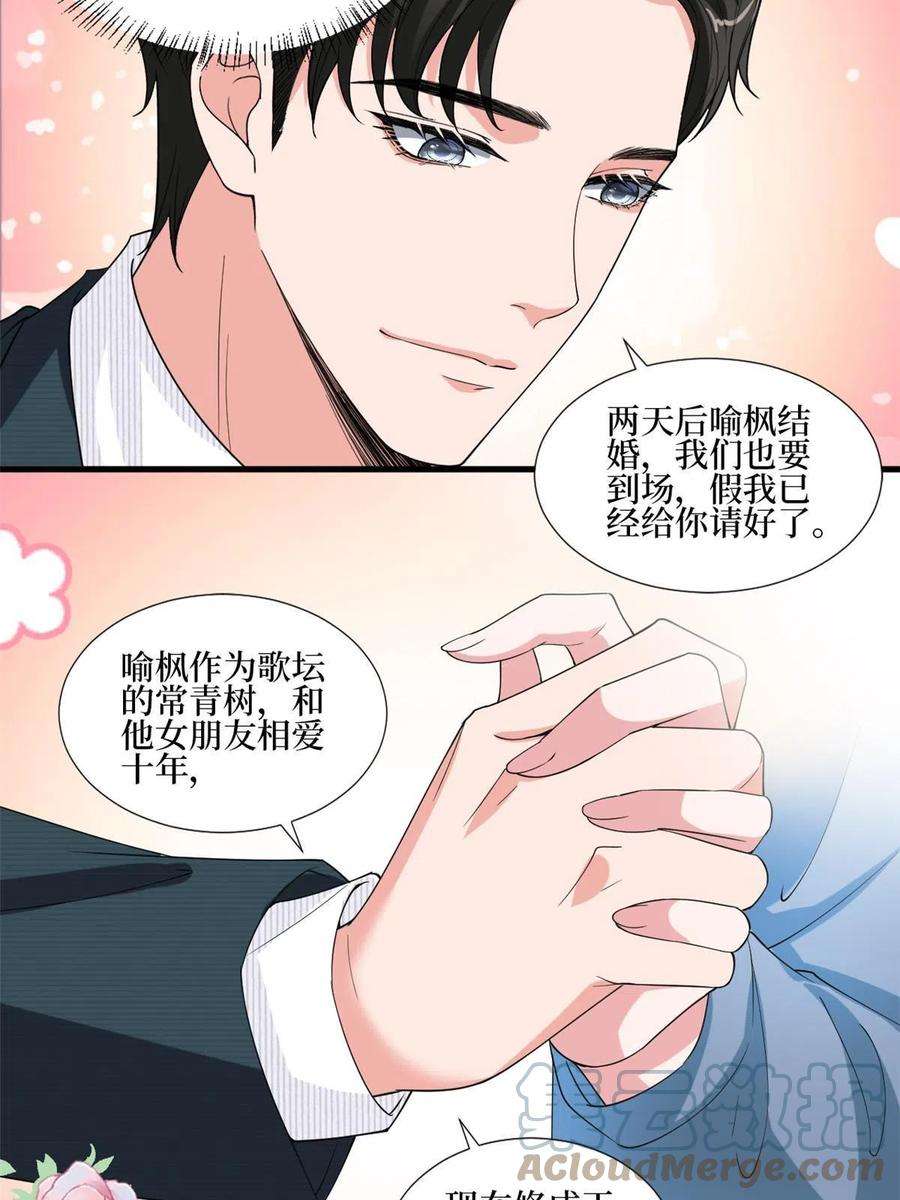 抱歉我拿的是女主剧本214