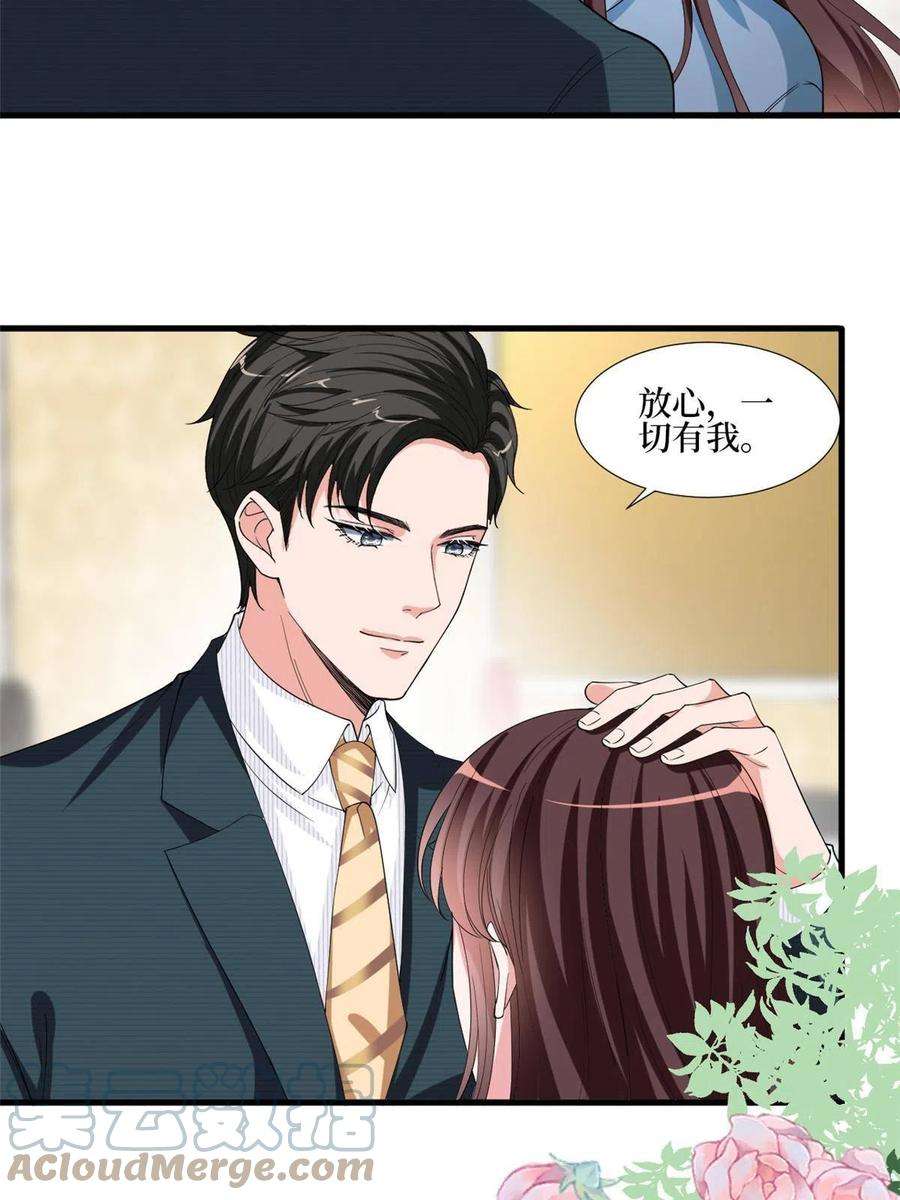 抱歉我拿的是女主剧本214