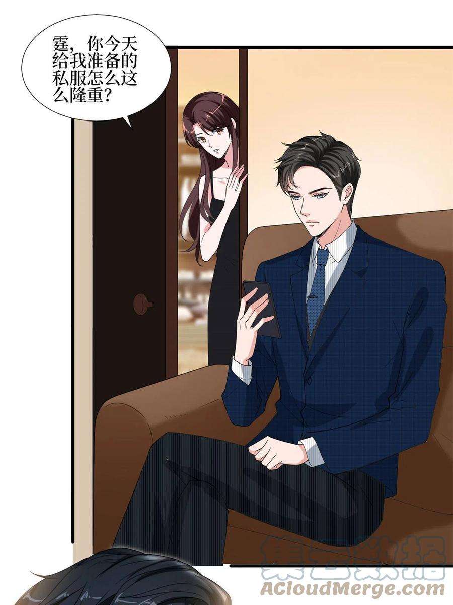 抱歉我拿的是女主剧本214