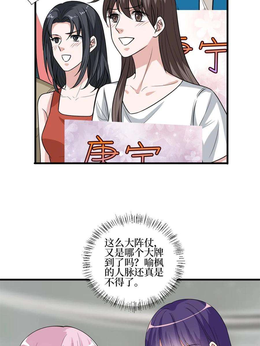 抱歉我拿的是女主剧本214