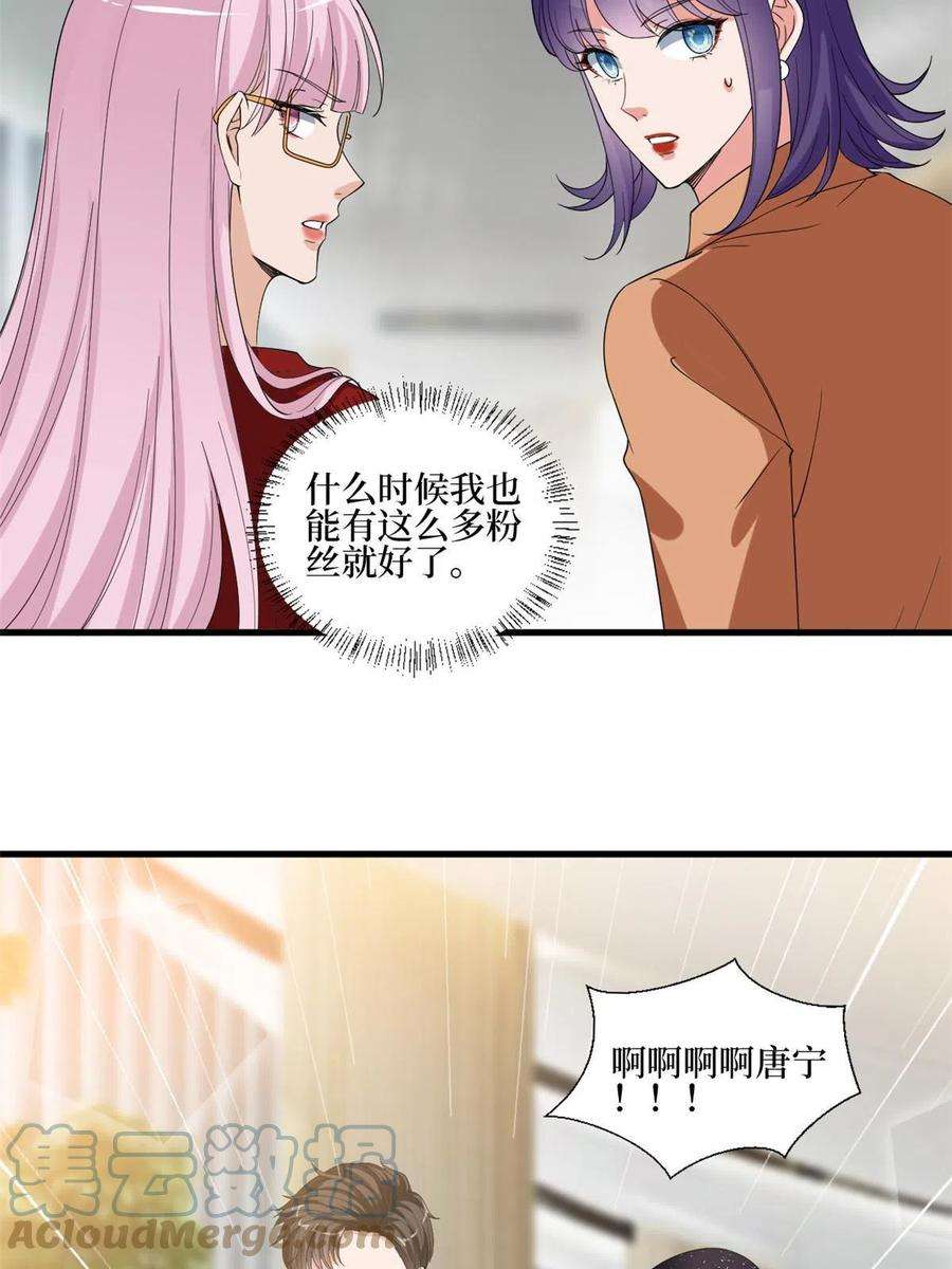 抱歉我拿的是女主剧本214