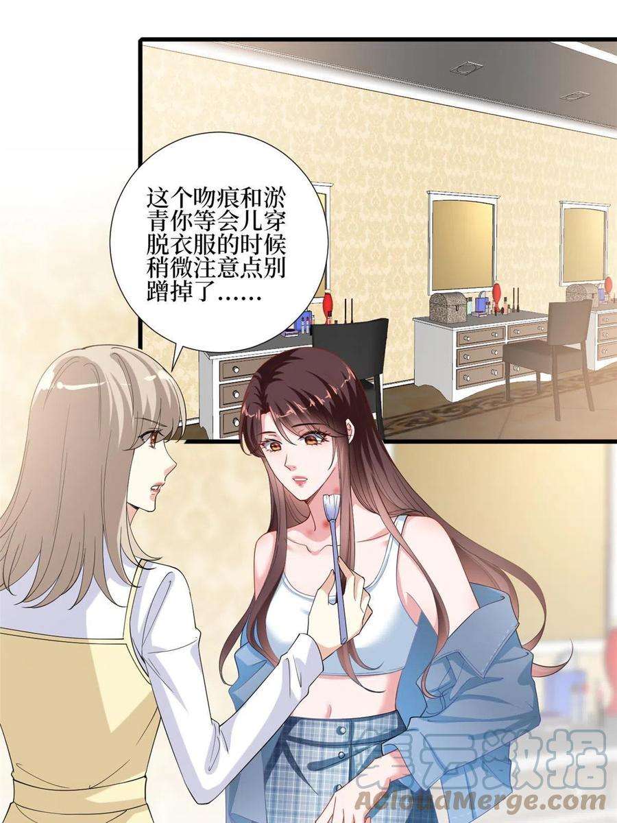 抱歉我拿的是女主剧本214