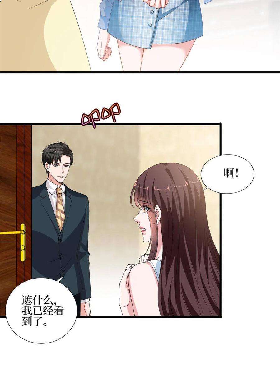 抱歉我拿的是女主剧本214