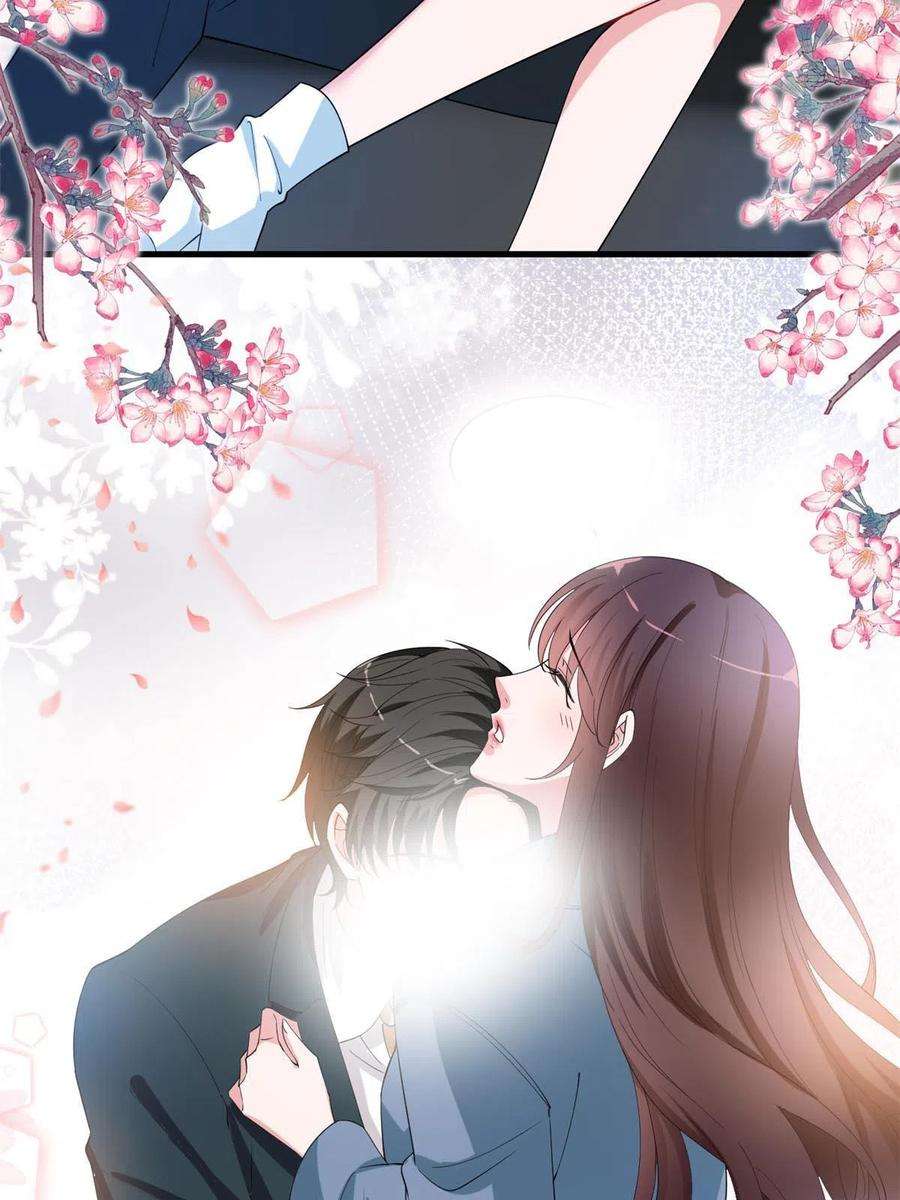 抱歉我拿的是女主剧本214话 吻痕