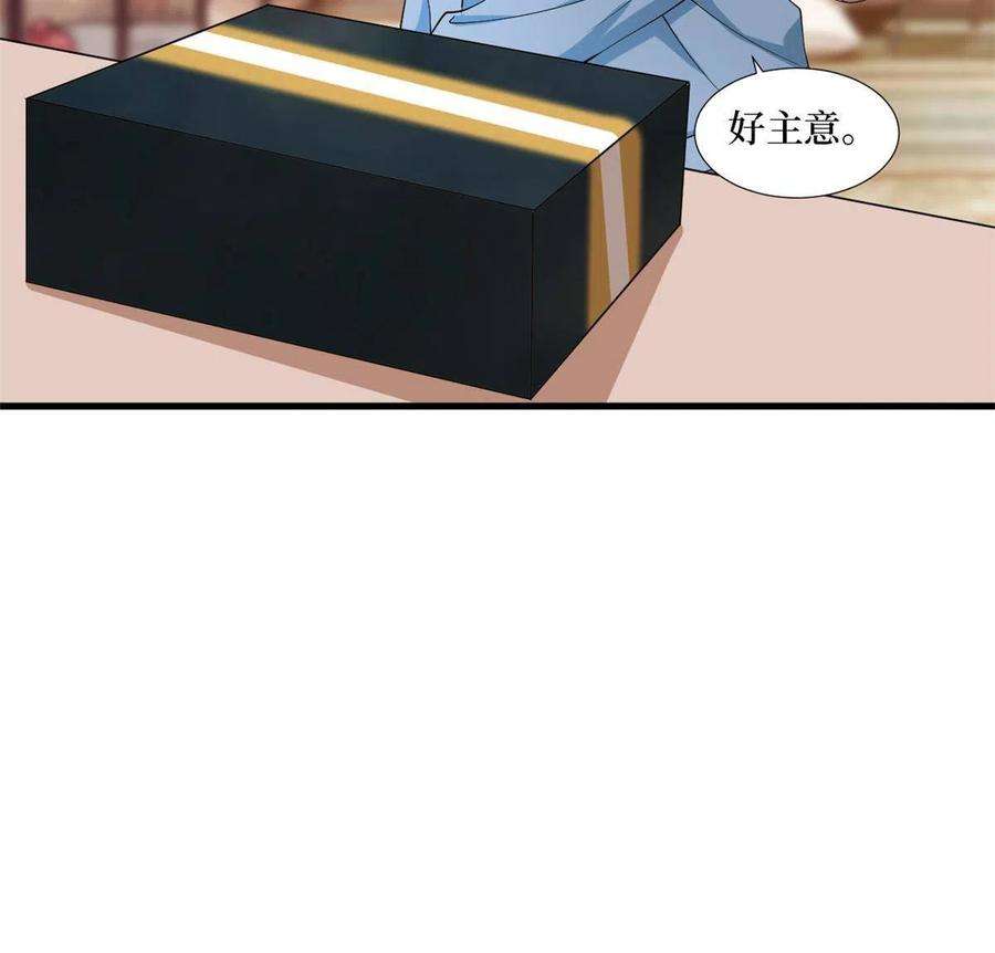 抱歉我拿的是女主剧本214话 吻痕