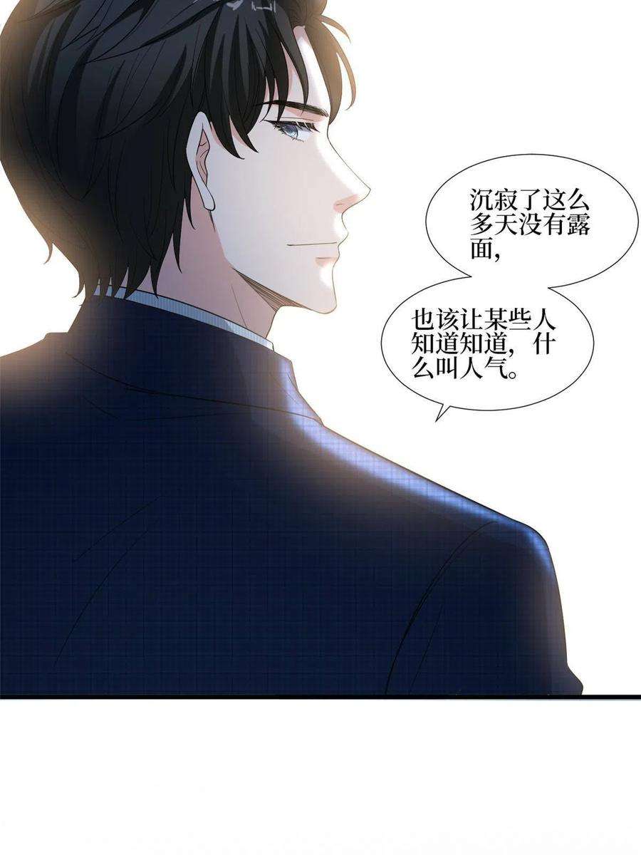 抱歉我拿的是女主剧本214话 吻痕