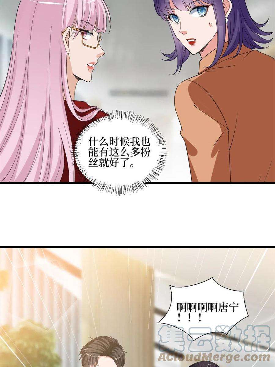抱歉我拿的是女主剧本214话 吻痕