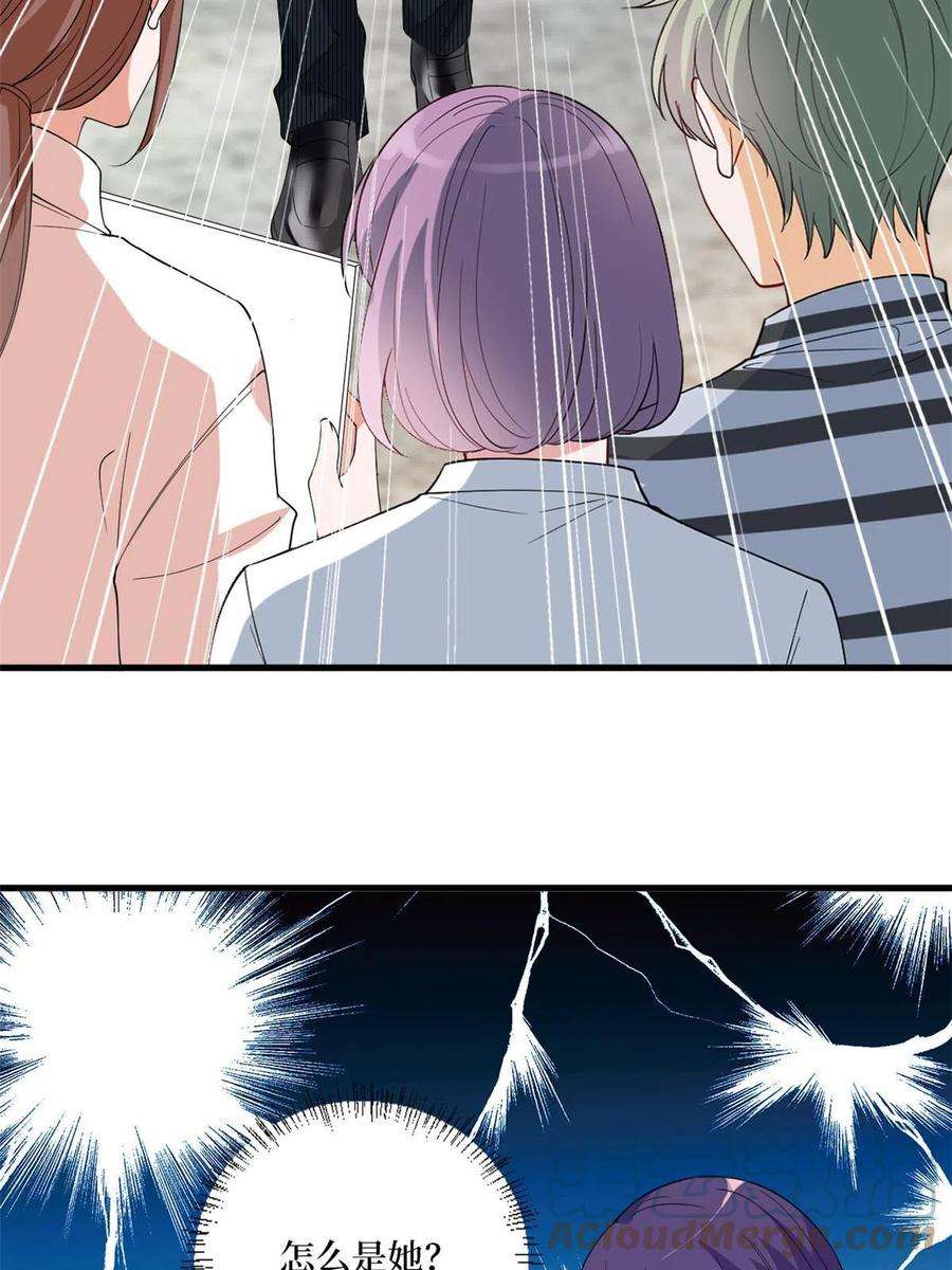 抱歉我拿的是女主剧本214话 吻痕