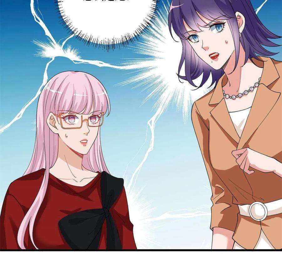 抱歉我拿的是女主剧本214话 吻痕