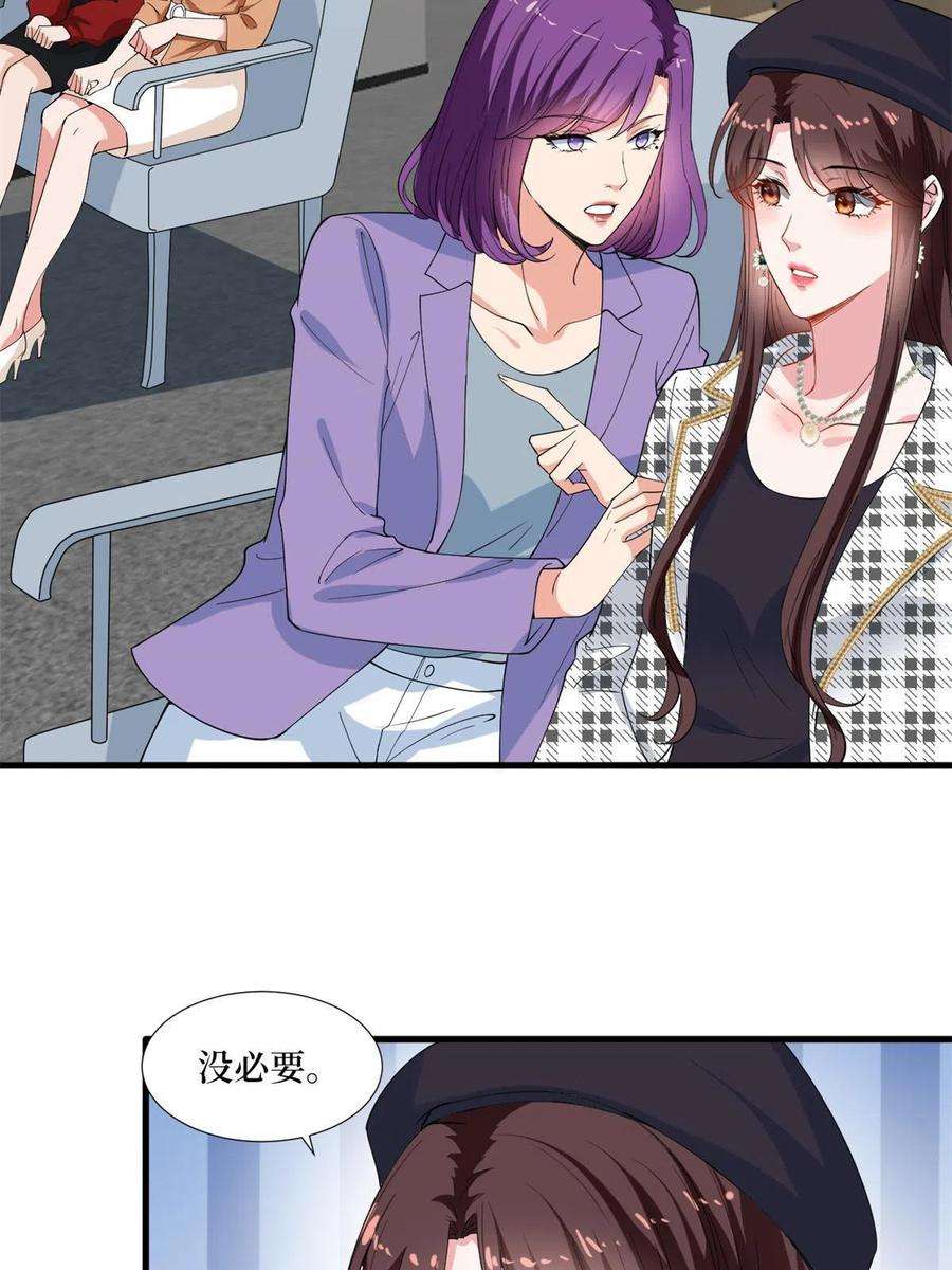 抱歉我拿的是女主剧本215话 官方逼死同人