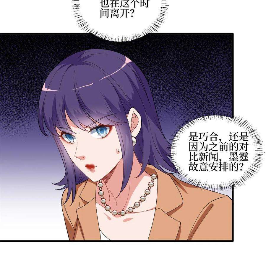 抱歉我拿的是女主剧本215话 官方逼死同人