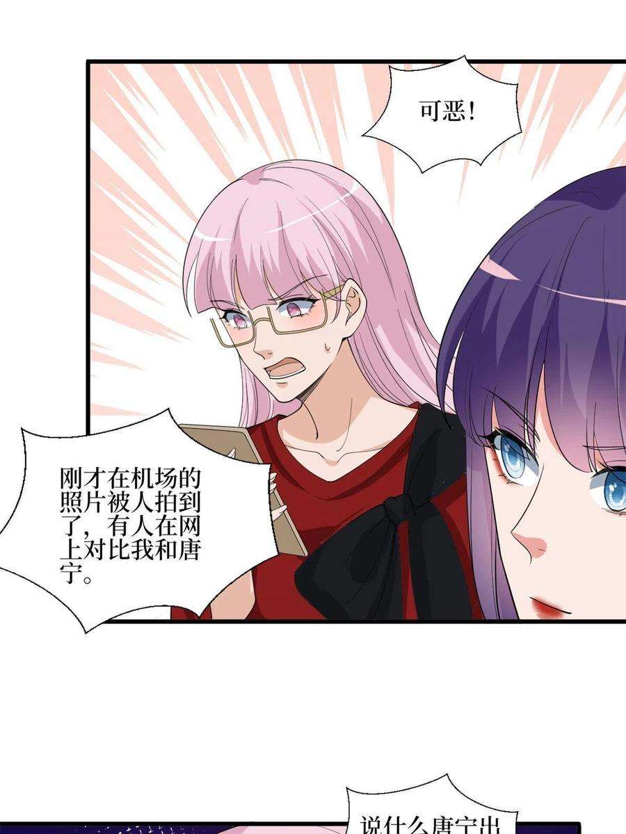 抱歉我拿的是女主剧本215话 官方逼死同人