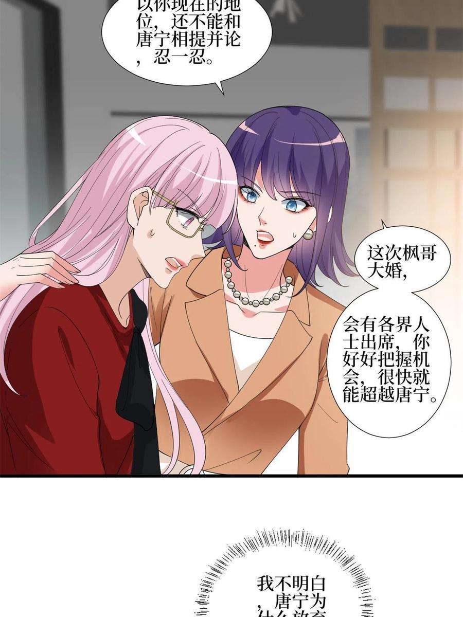 抱歉我拿的是女主剧本215话 官方逼死同人