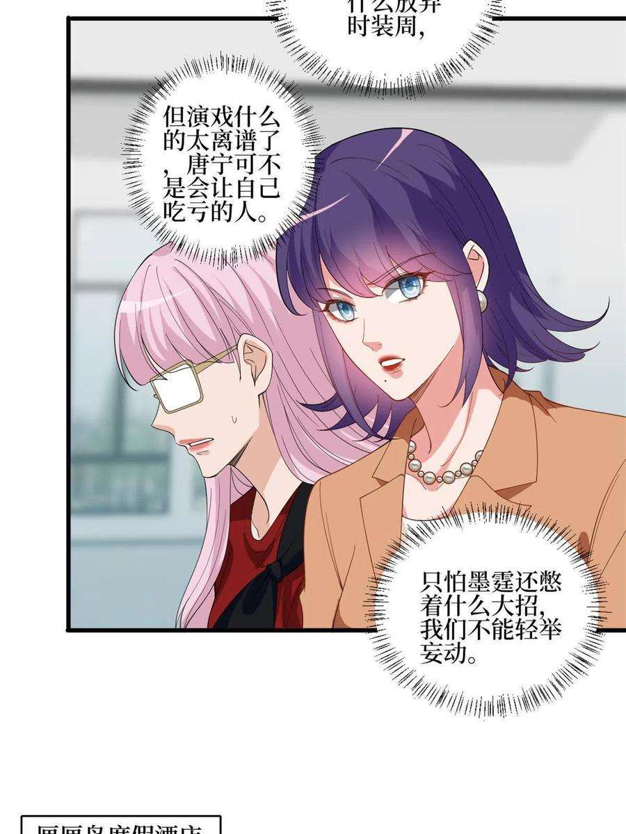 抱歉我拿的是女主剧本215话 官方逼死同人