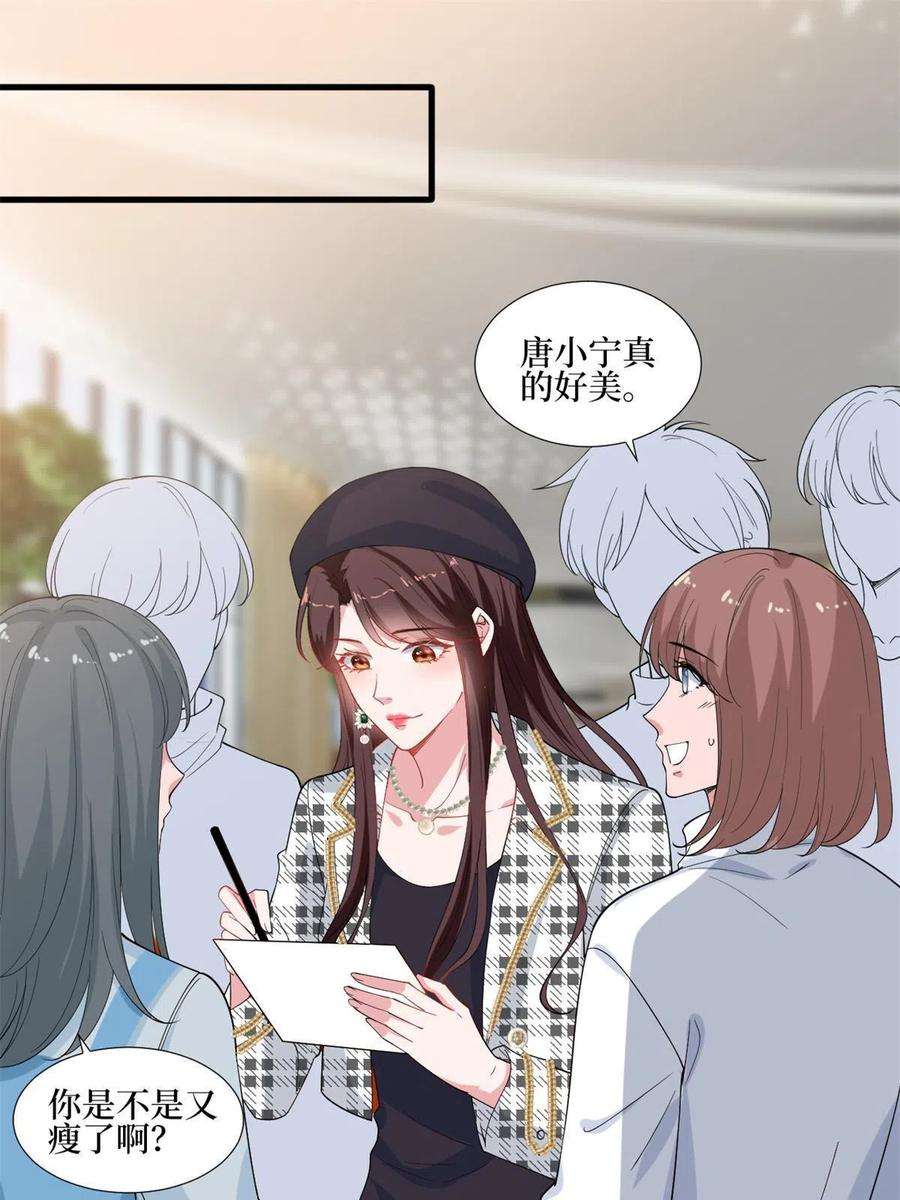 抱歉我拿的是女主剧本215话 官方逼死同人