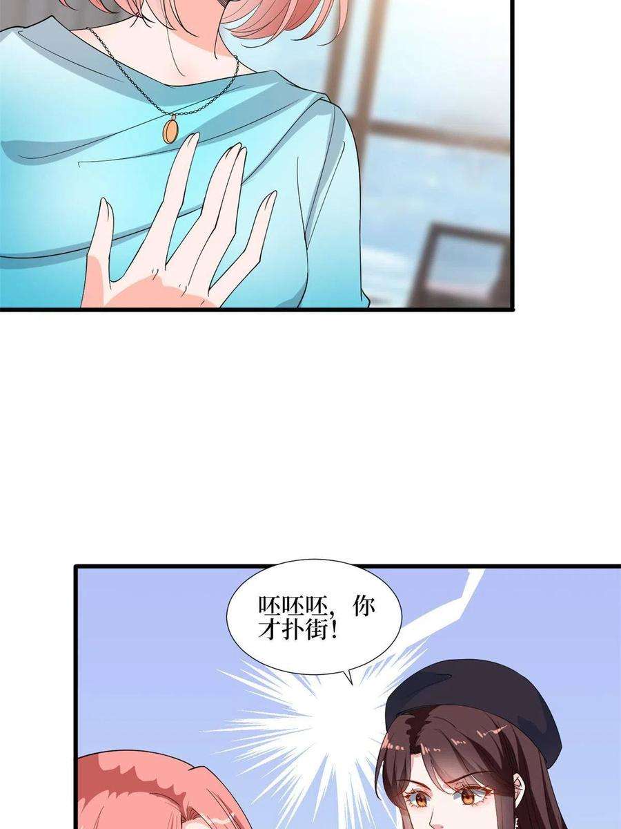 抱歉我拿的是女主剧本215话 官方逼死同人