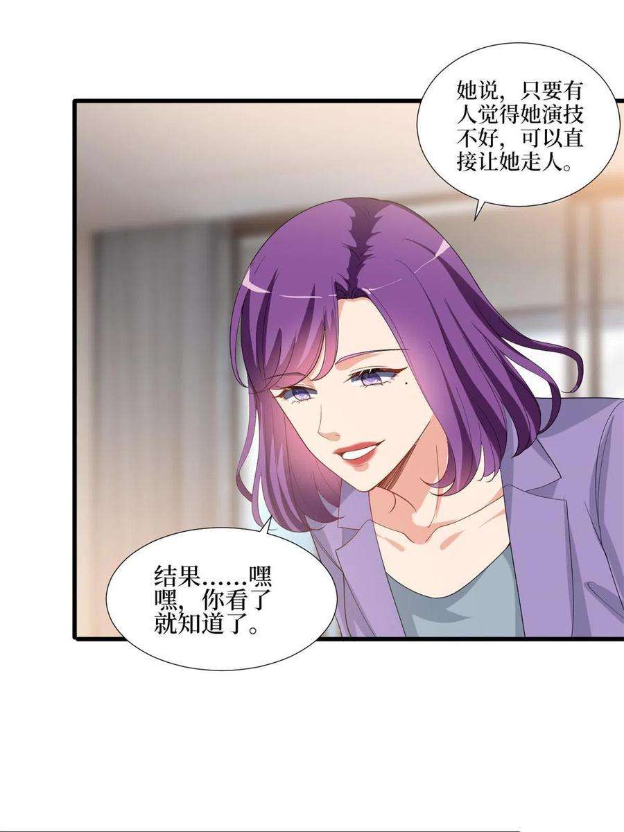 抱歉我拿的是女主剧本215话 官方逼死同人