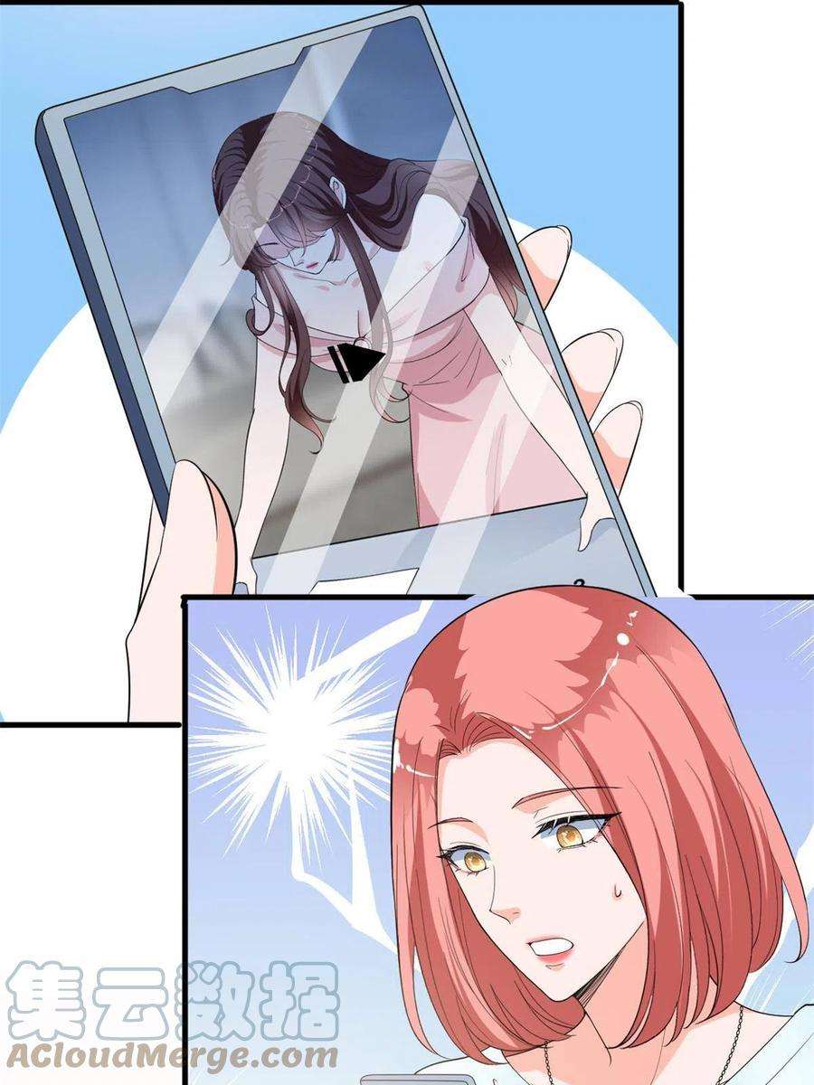 抱歉我拿的是女主剧本215话 官方逼死同人