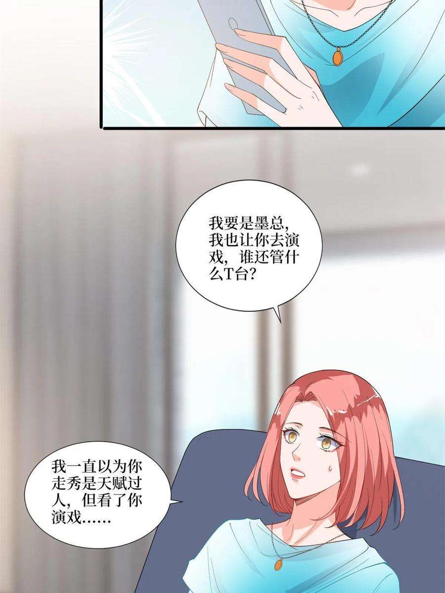 抱歉我拿的是女主剧本215话 官方逼死同人