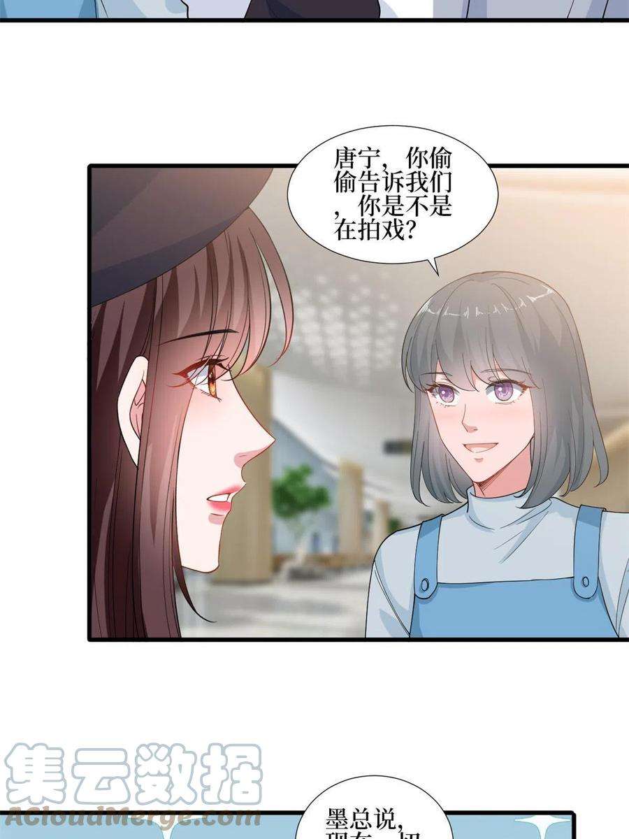 抱歉我拿的是女主剧本215话 官方逼死同人