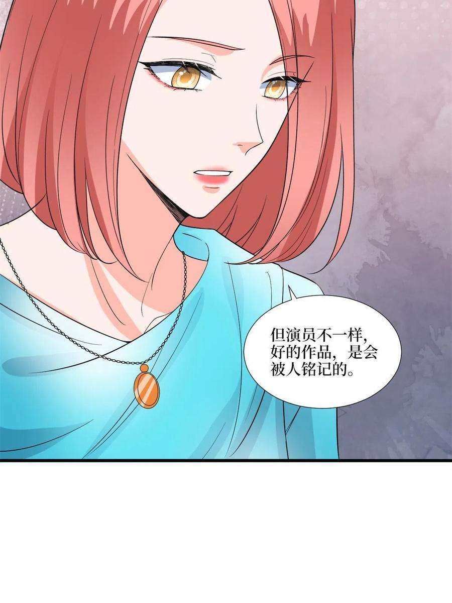 抱歉我拿的是女主剧本215话 官方逼死同人