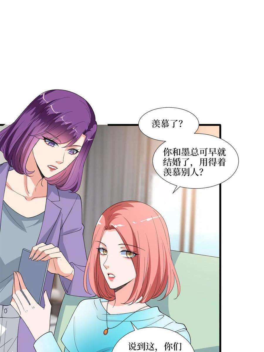 抱歉我拿的是女主剧本215话 官方逼死同人