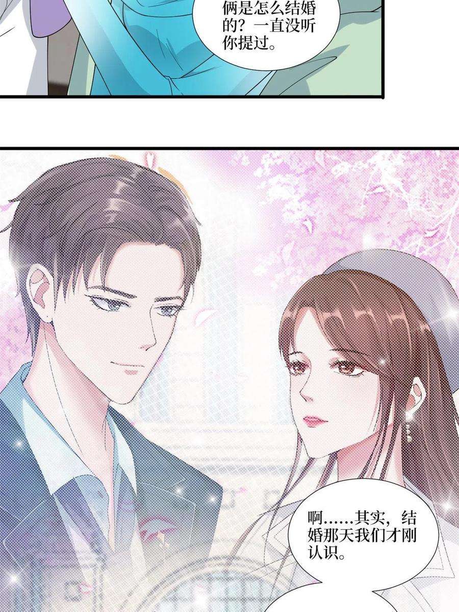 抱歉我拿的是女主剧本215话 官方逼死同人