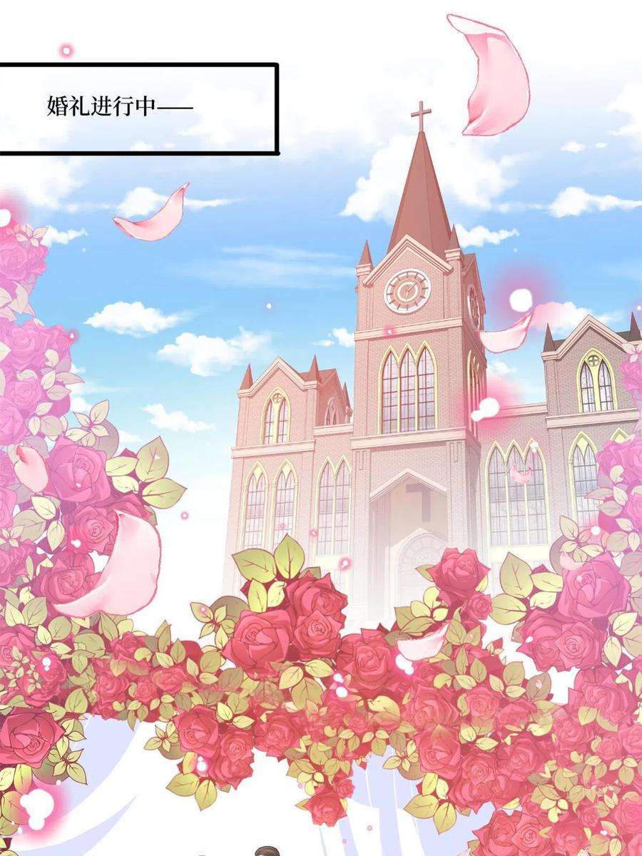 抱歉我拿的是女主剧本215话 官方逼死同人