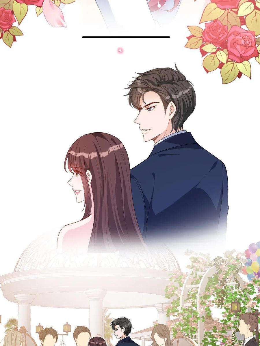 抱歉我拿的是女主剧本215话 官方逼死同人