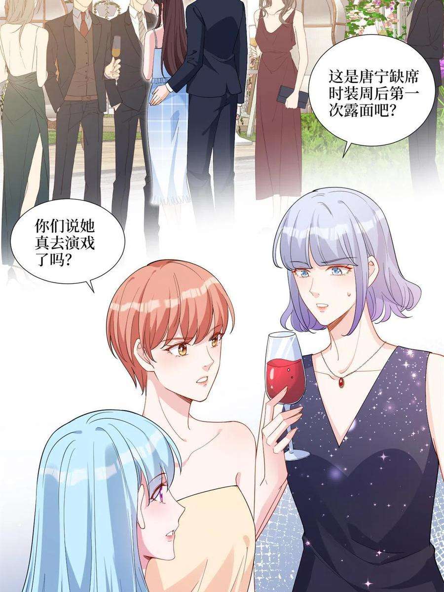 抱歉我拿的是女主剧本215话 官方逼死同人