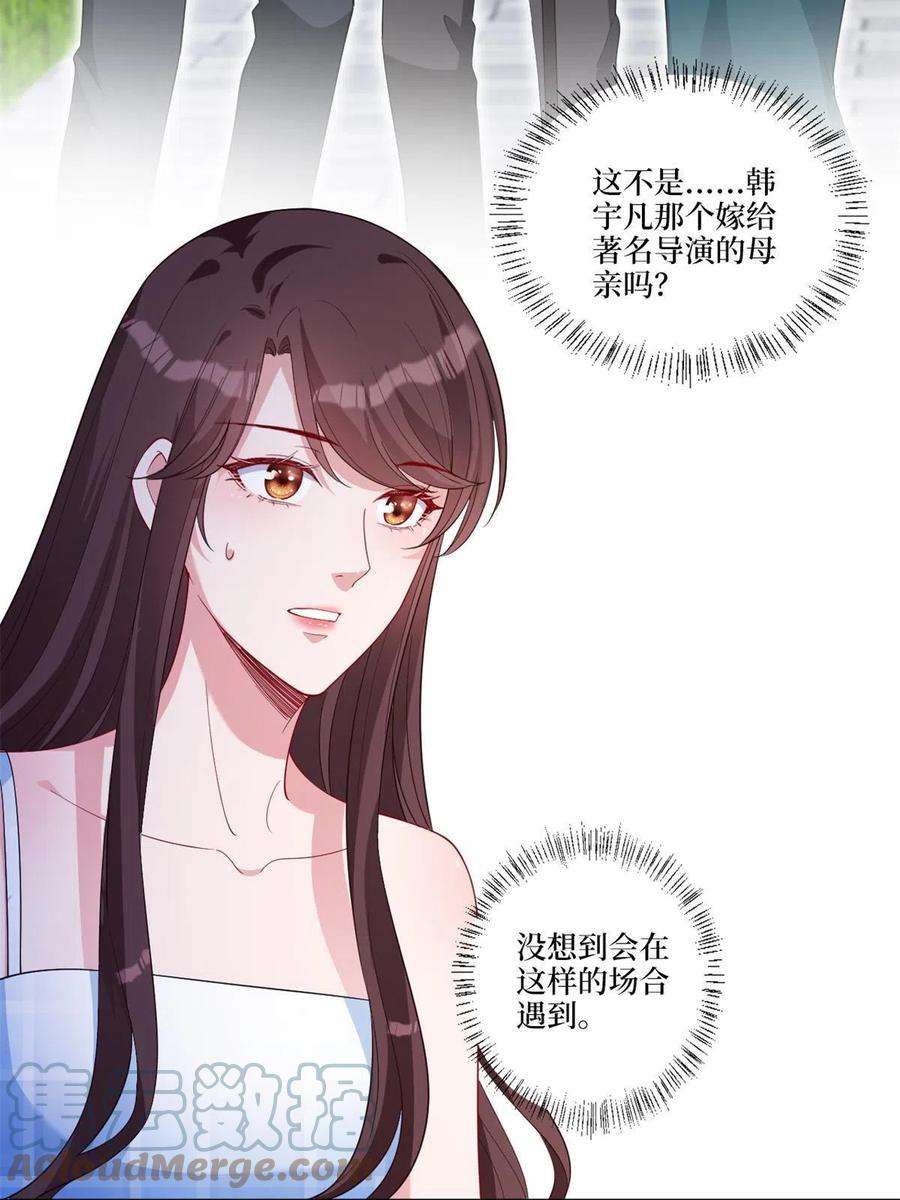 抱歉我拿的是女主剧本215话 官方逼死同人