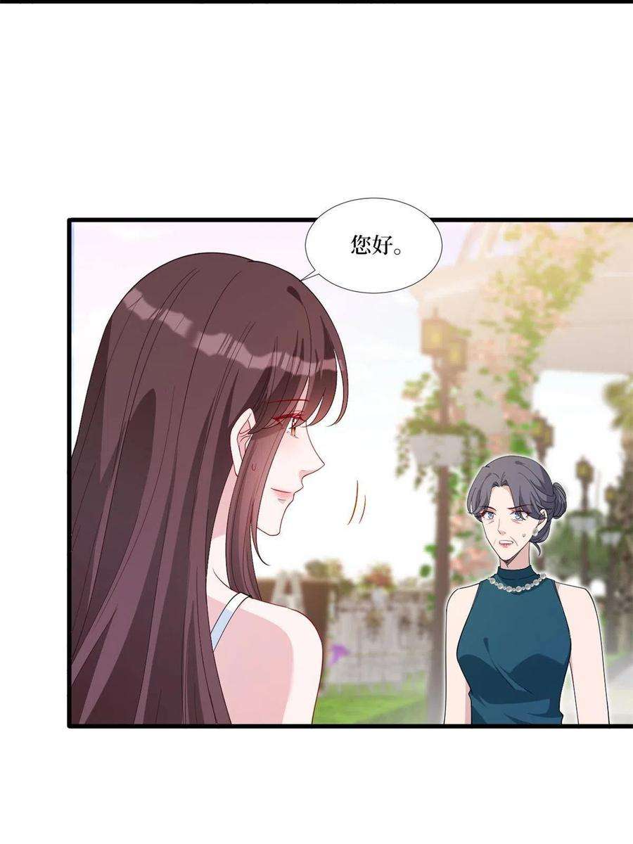 抱歉我拿的是女主剧本215话 官方逼死同人