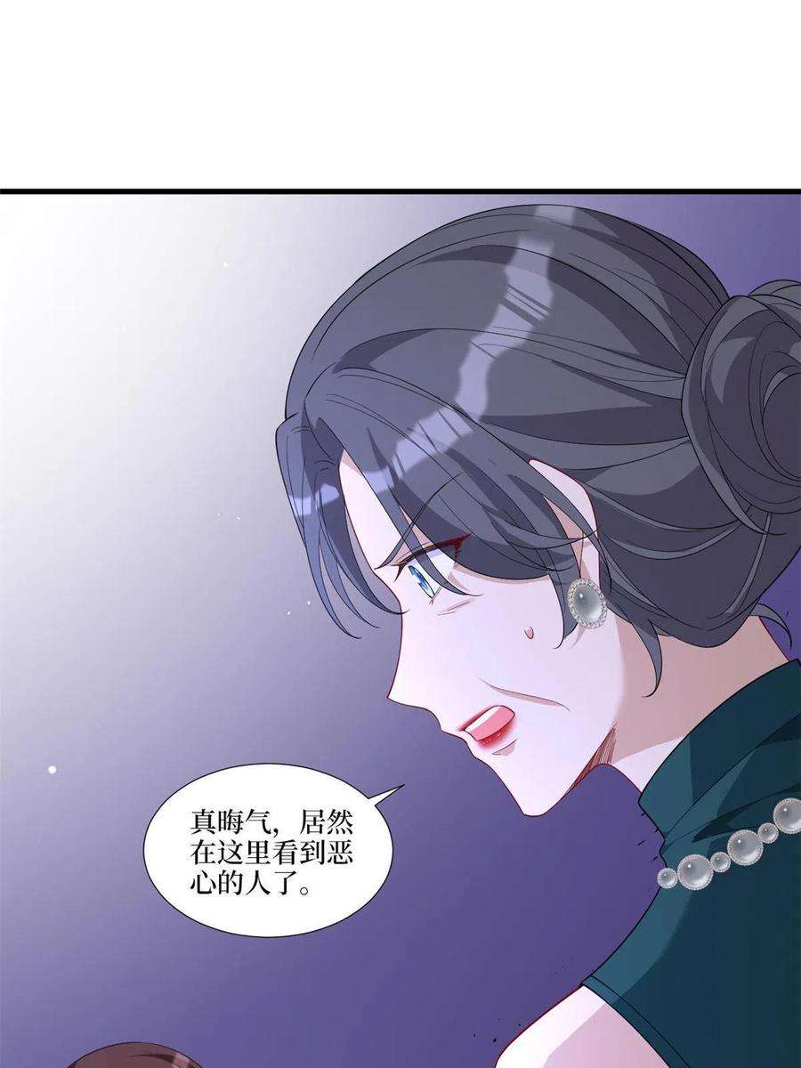 抱歉我拿的是女主剧本215话 官方逼死同人